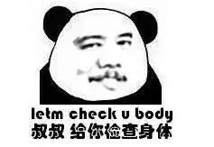 你是我的眼图片,我是你的视觉引路人