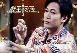 戏王之王演员表,演绎传奇，群星荟萃的璀璨阵容