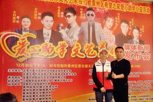 公益活动娱乐化,寓教于乐，让爱心在欢笑中传递